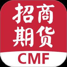 招商期货