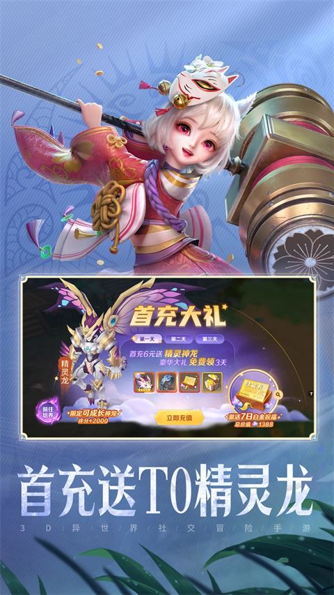 云上城之歌截图2