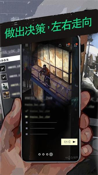 极乐迪斯科(Disco Elysium)截图4