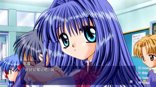 雪之少女(Kanon)截图1
