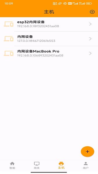 云亿连截图2