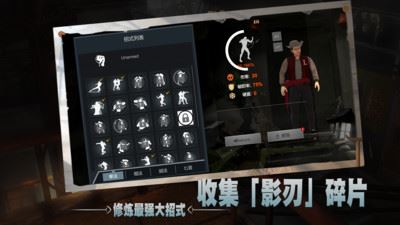 门徒截图3