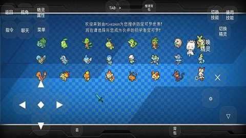 星辰Mega截图1