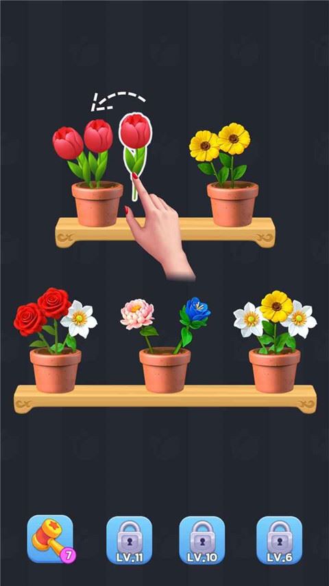 插花小屋截图2