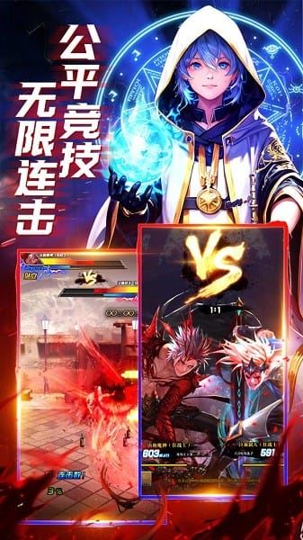 消失的防线截图4