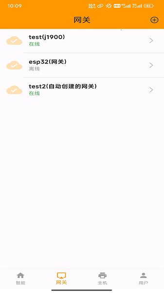云亿连截图1
