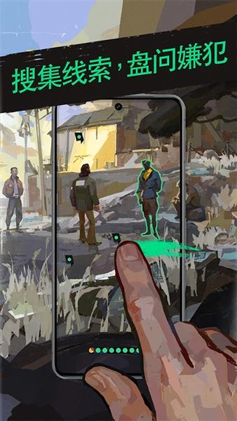 极乐迪斯科(Disco Elysium)截图2