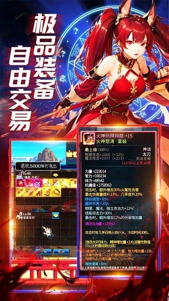 消失的防线截图3