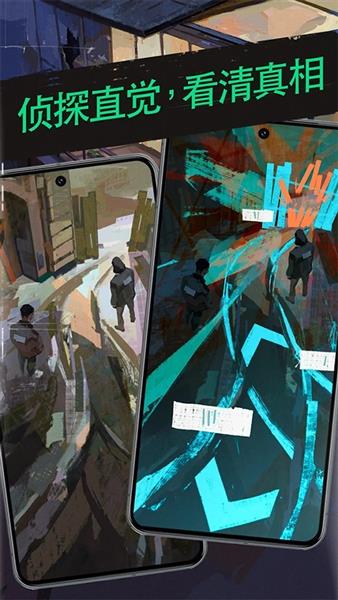 极乐迪斯科(Disco Elysium)截图5