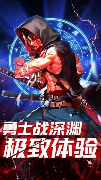 消失的防线截图1