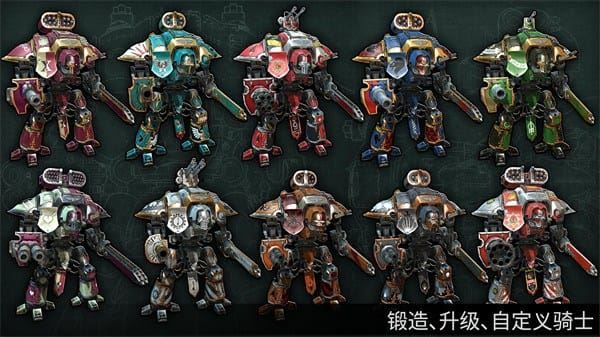 战锤40k自由之刃(Warhammer 40,000:Freeblade)截图5