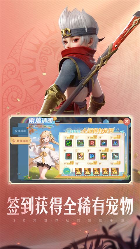 云上城之歌截图3