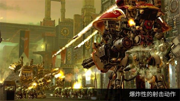 战锤40k自由之刃(Warhammer 40,000:Freeblade)截图3