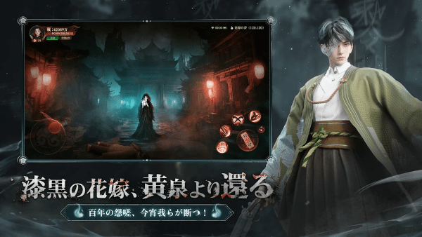 超自然之夜七大奇迹(Paranormal Night)截图4