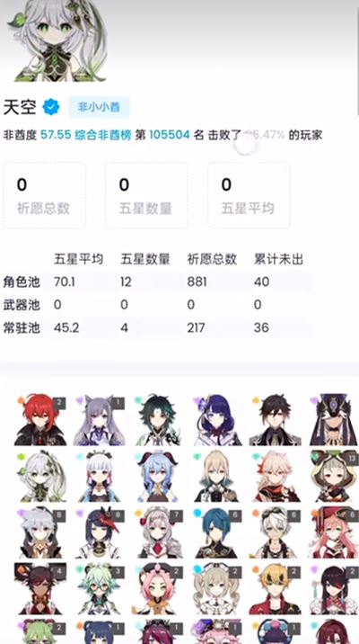 原神link(yuanshenlink)截图3