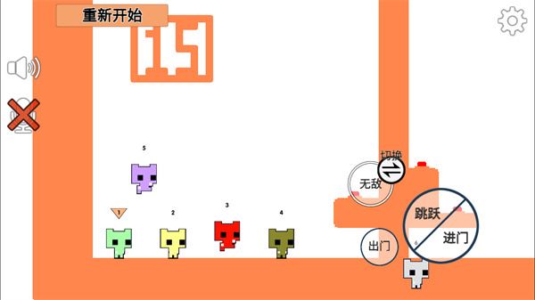 萌猫公园(Pico Park)截图1