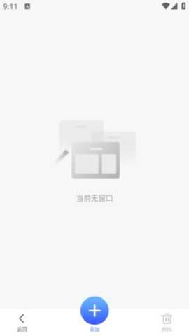微米AI搜索截图1