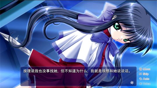 雪之少女(Kanon)截图2