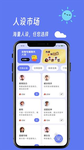 言灵键盘截图3