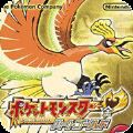 口袋妖怪心金魂银 (Pokémon HeartGold & SoulSilver)