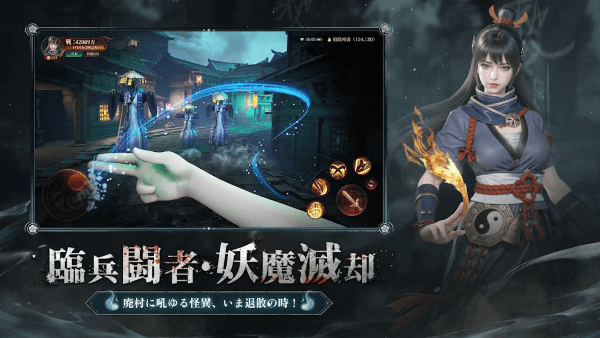 超自然之夜七大奇迹(Paranormal Night)截图2