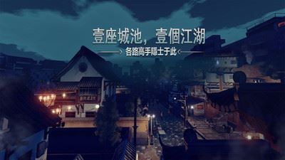 门徒截图4