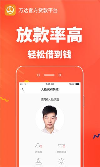 快易花截图3