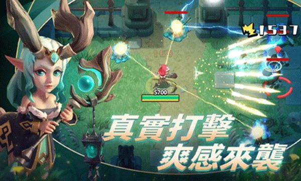 这个地下城有点怪截图3
