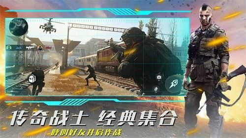 疯狂射击模拟截图3