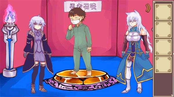 公主勇者大人来了哦截图2
