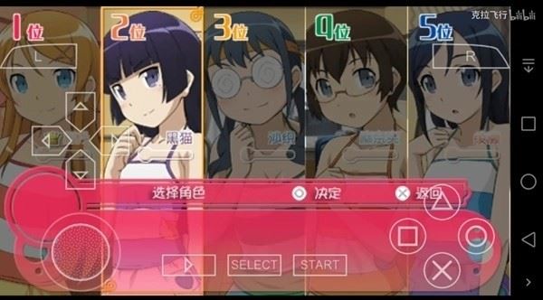 我的妹妹制造EX(Ore no Imouto Maker EX)截图2