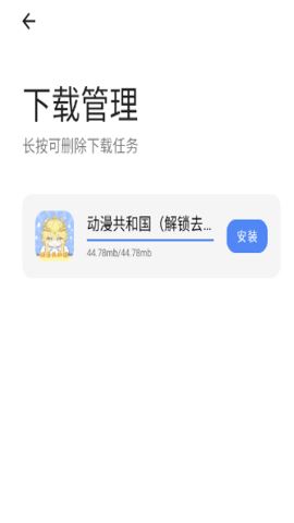 最先软件库截图1