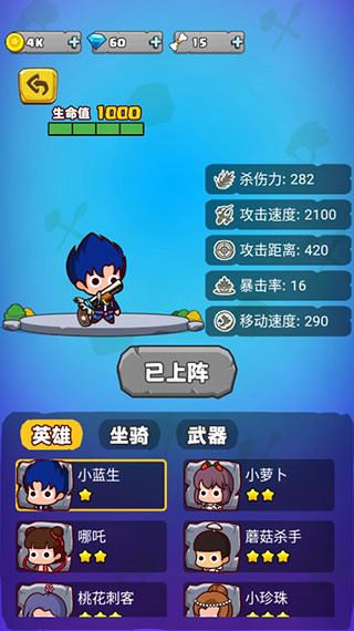 部落吃鸡截图1