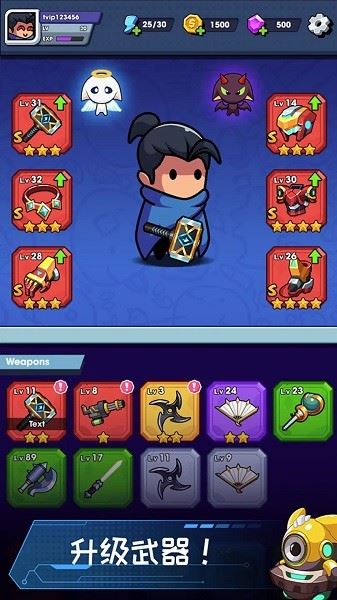 无尽的生存(Hero Survival IO)截图3