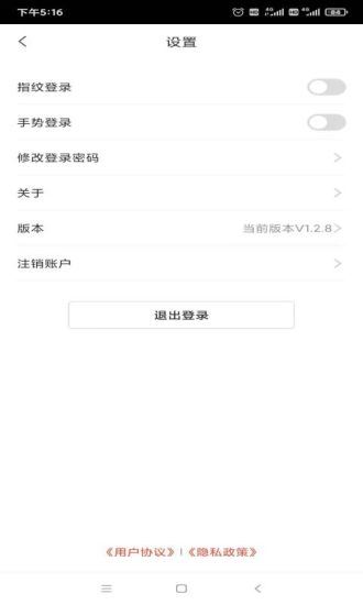 小利生活截图1