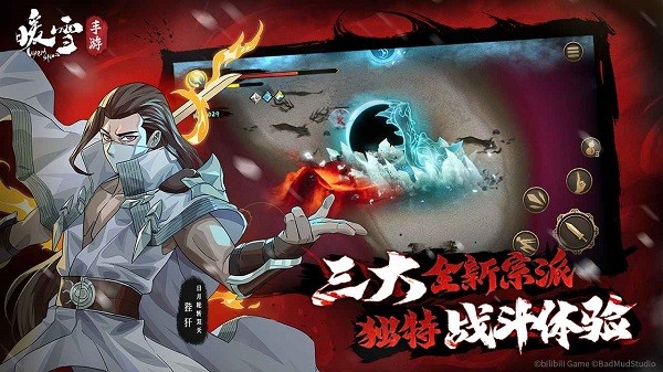 暖雪截图3