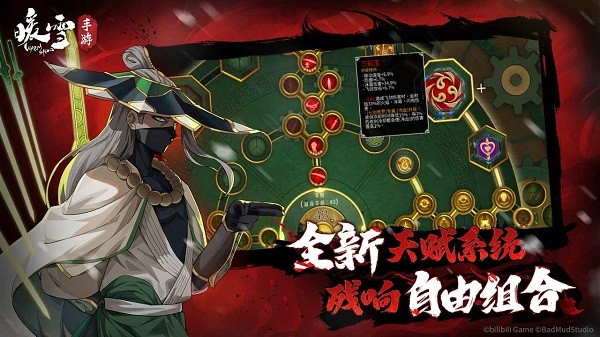 暖雪截图4