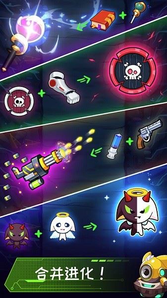 无尽的生存(Hero Survival IO)截图2