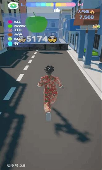 哥就是甲亢截图1