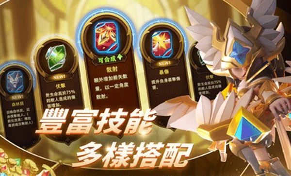这个地下城有点怪截图4