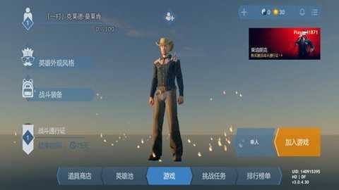 厨房大逃杀截图2