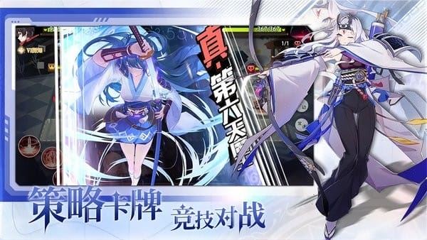梦的第七章手游截图3