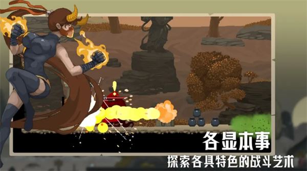 江湖黄老六(灵契江湖:御灵志)截图1