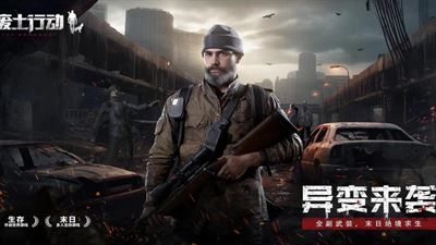 废土行动截图3