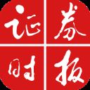 证券时报