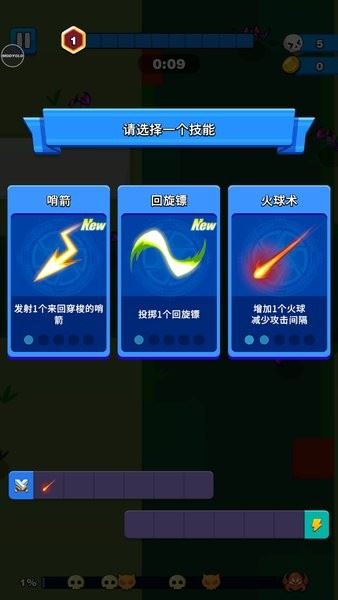 孤独的幸存者截图2
