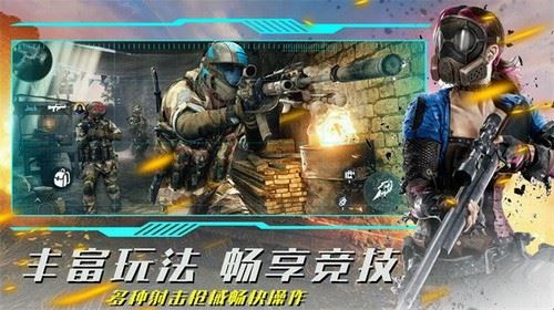 疯狂射击模拟截图2