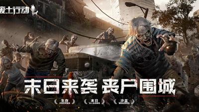 废土行动截图5