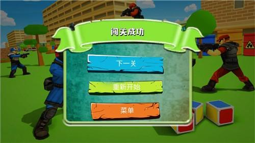 超级刺激枪战截图2