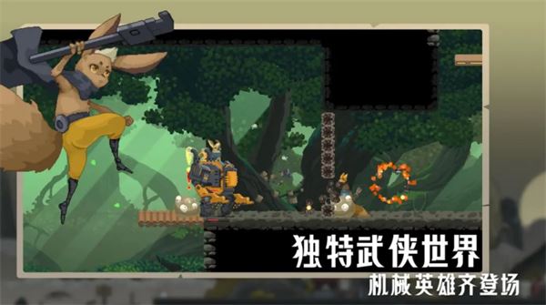 江湖黄老六(灵契江湖:御灵志)截图3